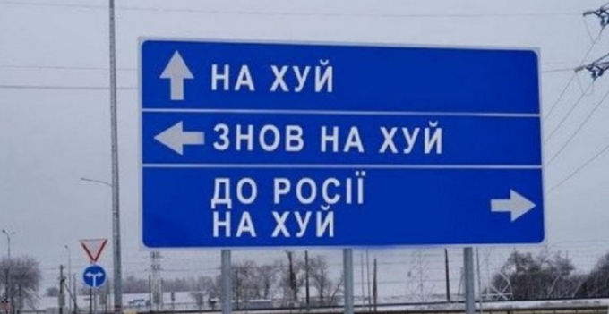 Gli ucraini tolgono i cartelli stradali per disorientare i russi (e anche Google dà loro una mano)