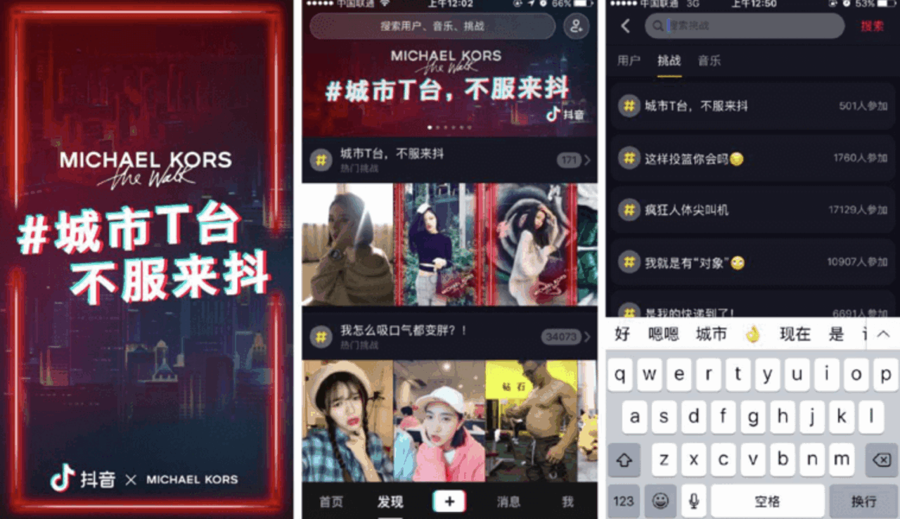 Douyin e TikTok: gemelli diversi. Patriottismo e controllo in Cina, viralità e vuoto in Occidente
