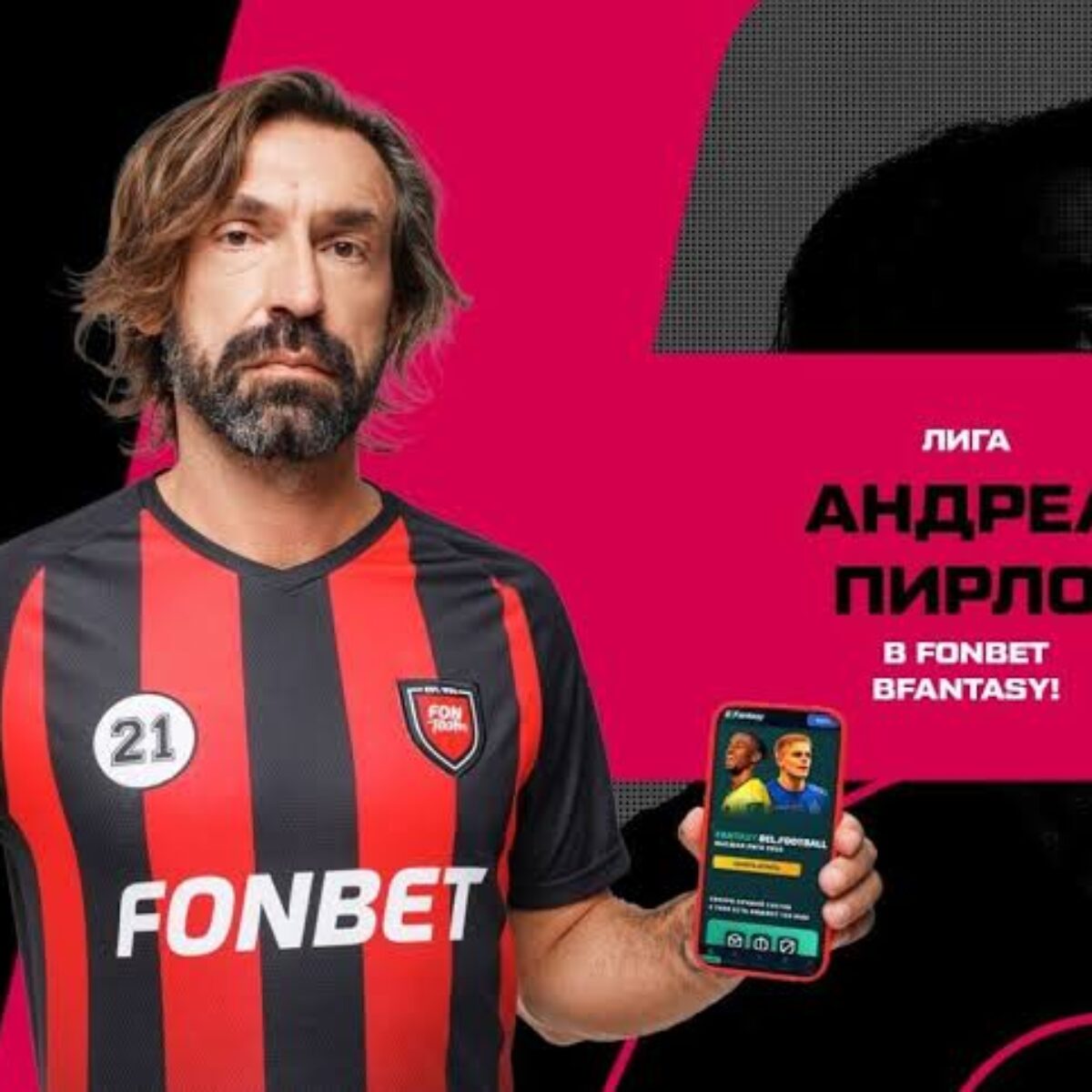 Pirlo fonbet